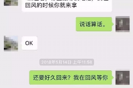 浦北工资清欠服务