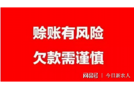 浦北讨债公司成功追回初中同学借款40万成功案例